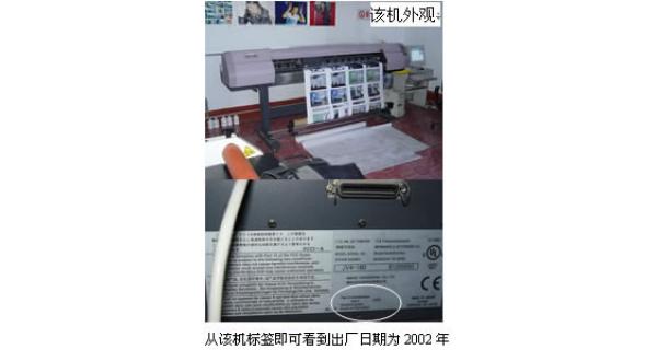 山西晉城客戶(hù)使用MIMAKI-JV4長(zhǎng)達(dá)兩年余,狀態(tài)良好，制作面積已近30000平米